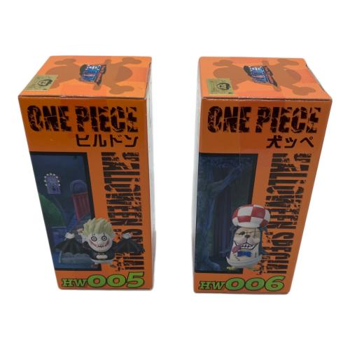 ONE PIECE (ワンピース) ワールドコレクタブルフィギュア ハロウィン コンプリートセット