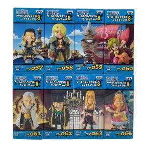 ONE PIECE (ワンピース) ワールドコレクタブルフィギュア vol.8 コンプリートセット