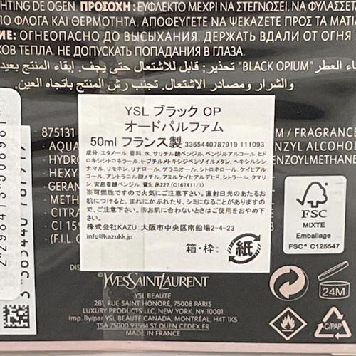 Yves Saint Laurent (イヴサンローラン) オードパルファム BLACK OPIUM 箱に成分表示有 50ml 残量80%-99%