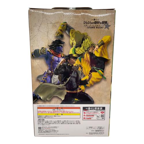 ジョジョの奇妙な冒険 (ジョジョノ奇妙ナ冒険) D賞 ザ・ワールド MASTERLISE フィギュア 一番くじ