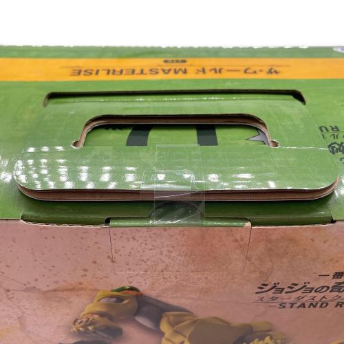 ジョジョの奇妙な冒険 (ジョジョノ奇妙ナ冒険) D賞 ザ・ワールド MASTERLISE フィギュア 一番くじ