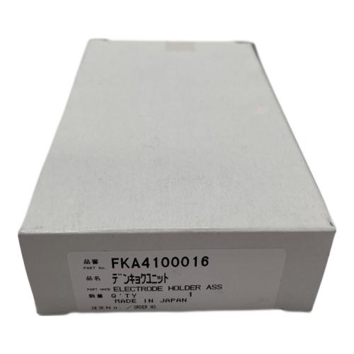 Panasonic (パナソニック) 次亜塩素酸 空間除菌脱臭機 F-MV4300