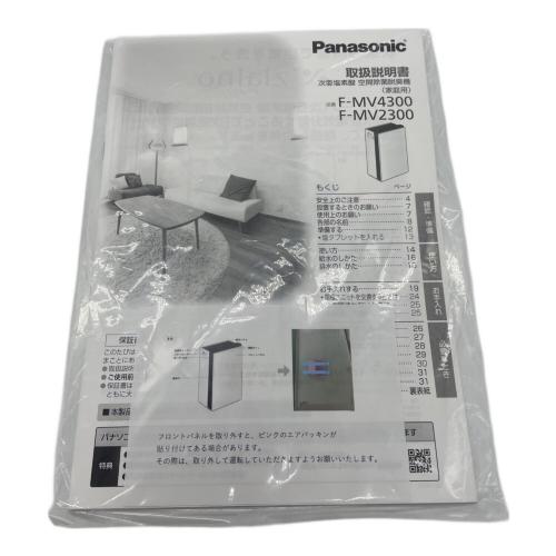 Panasonic (パナソニック) 次亜塩素酸 空間除菌脱臭機 F-MV4300