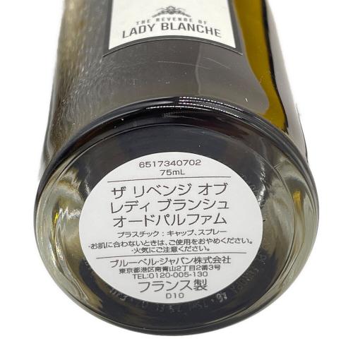 PENHALIGON'S (ペンハリガン) オードパルファム 75ml 残量80%-99%