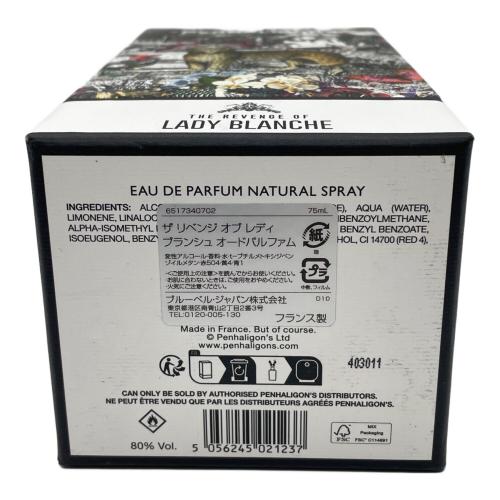 PENHALIGON'S (ペンハリガン) オードパルファム 75ml 残量80%-99%