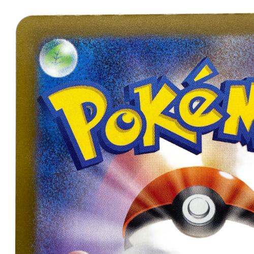 メガゲンガーex ポケモンカード 240/193 SAR