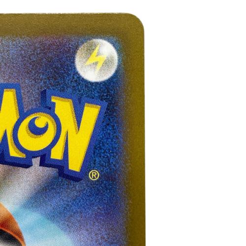 メガゲンガーex ポケモンカード 240/193 SAR