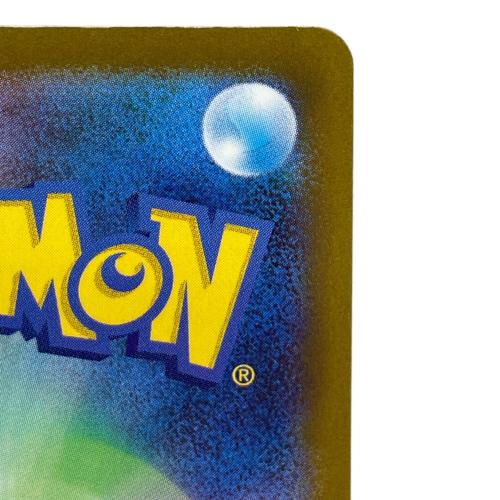 メガゲンガーex ポケモンカード 240/193 SAR｜トレファクONLINE