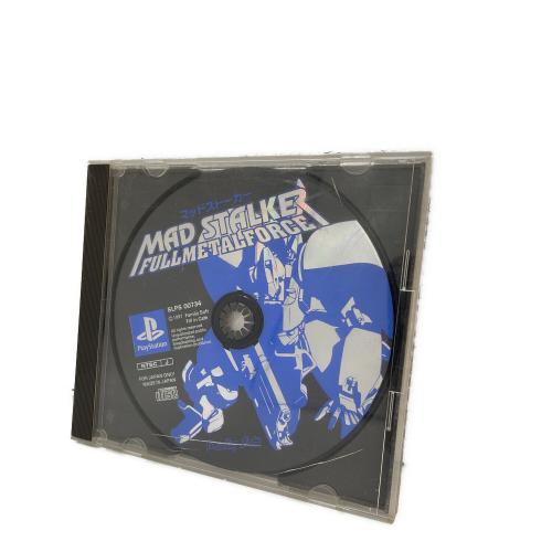 マッドストーカー Playstation用ソフト