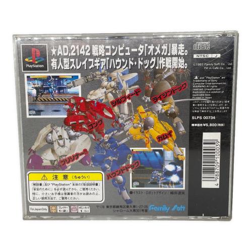 マッドストーカー Playstation用ソフト