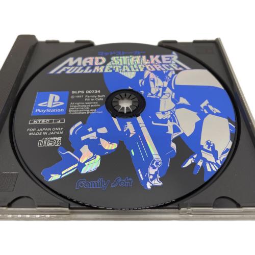 マッドストーカー Playstation用ソフト
