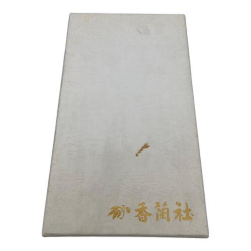 香蘭社 (コウランシャ) 酒器揃