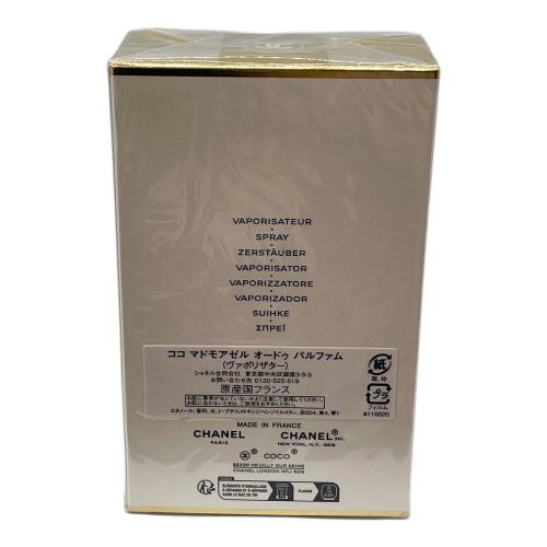 CHANEL (シャネル) オードパルファム 100ml 残量80%-99% マドモアゼル
