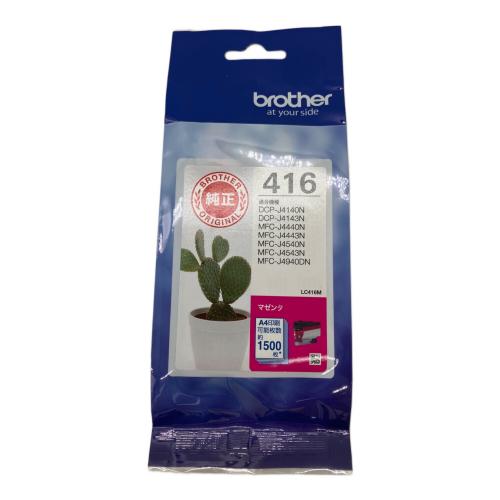 Brother (ブラザーコウギョウ) 純正インクカートリッジ 416(416XL） ブラックXL×2、イエロー、シアン、マゼンダ