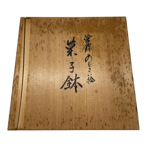 有田焼 (アリタヤキ) 菓子鉢 @