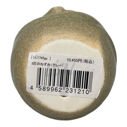 Lisa Larson (リサラーソン) 3匹のねずみ スウェーデン