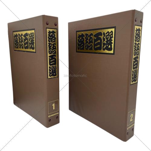 DeAGOSTINI (デアゴスティーニ) 落語百選 DVDセット 〇