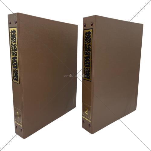 DeAGOSTINI (デアゴスティーニ) 落語百選 DVDセット 〇