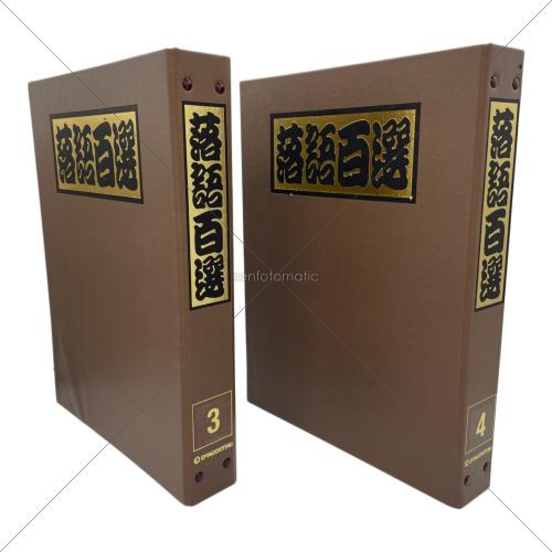 DeAGOSTINI (デアゴスティーニ) 落語百選 DVDセット 〇