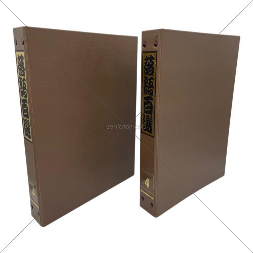 DeAGOSTINI (デアゴスティーニ) 落語百選 DVDセット 〇