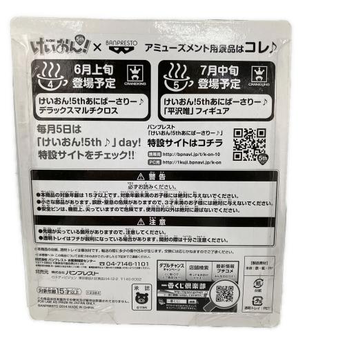 けいおん！ アニメグッズ 5thあにばーさりー♪ D賞缶バッジセット