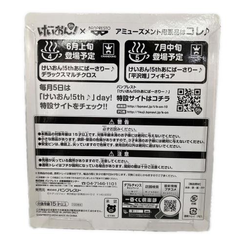 けいおん！ アニメグッズ 5thあにばーさりー♪ D賞缶バッジセット