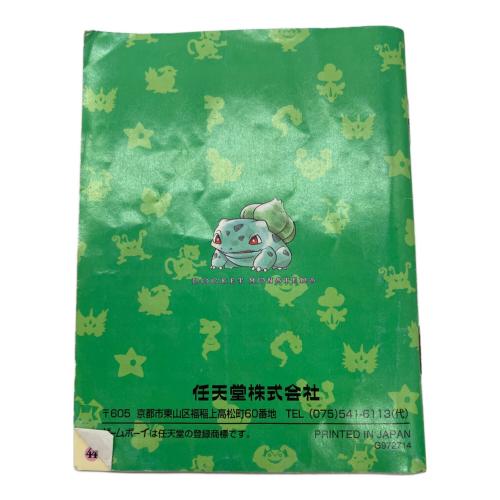 Nintendo (ニンテンドウ) ポケットモンスター 緑 ゲームボーイ用ソフト 現状販売 -