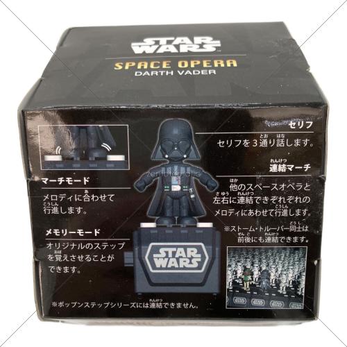 STAR WARS (スターウォーズ) スペースオペラ6セット