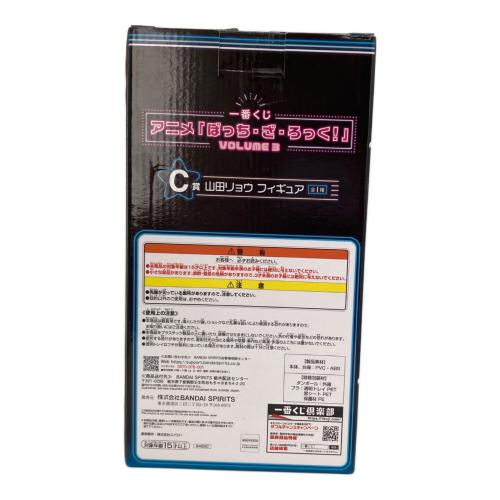 ぼっち・ざ・ろっく！ C賞 山田リョウ フィギュア VOLUME 3 一番くじ