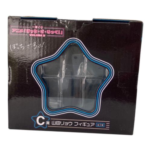 ぼっち・ざ・ろっく！ C賞 山田リョウ フィギュア VOLUME 3 一番くじ