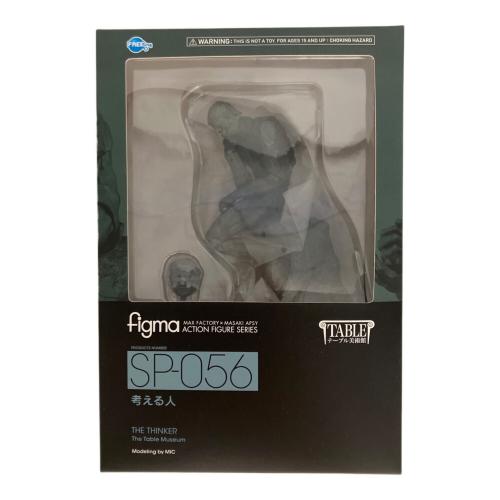 GOODSMILE COMPANY (グッドスマイルカンパニー) 考える人 フィギュア SP-056 figma