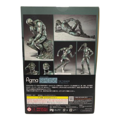 GOODSMILE COMPANY (グッドスマイルカンパニー) 考える人 フィギュア SP-056 figma