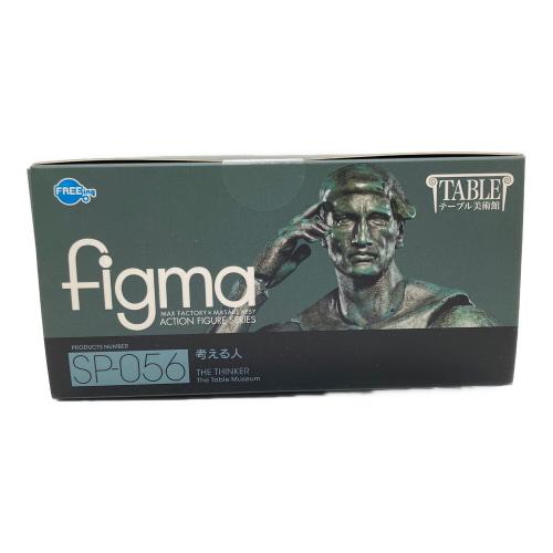 GOODSMILE COMPANY (グッドスマイルカンパニー) 考える人 フィギュア SP-056 figma