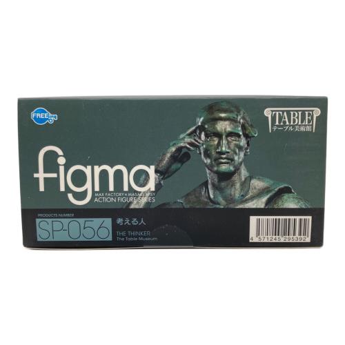 GOODSMILE COMPANY (グッドスマイルカンパニー) 考える人 フィギュア SP-056 figma