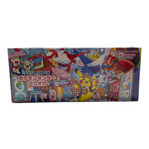 スペシャルBOXポケモンセンターフクオカ ポケモンカード @