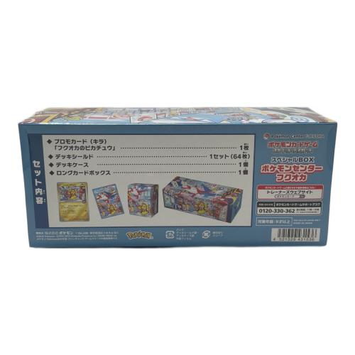 スペシャルBOXポケモンセンターフクオカ ポケモンカード @