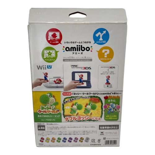 Nintendo (ニンテンドー) amibo あみぐるみヨッシービッグ