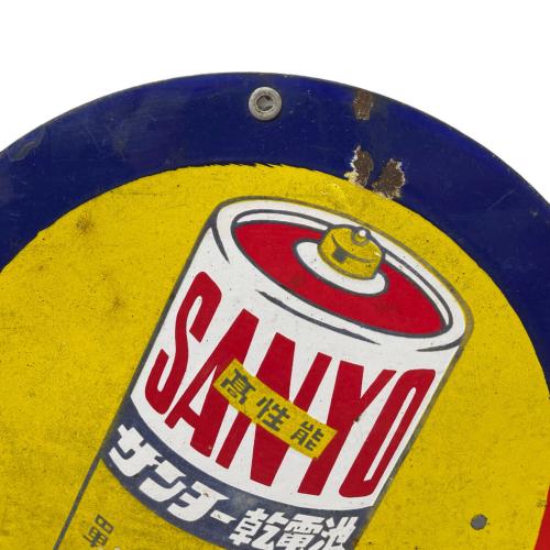 サンヨー ホーロー看板
