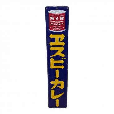 サッポロラガービール 木製看板など3点セット 木製看板 サッポロラガービール｜トレファクONLINE