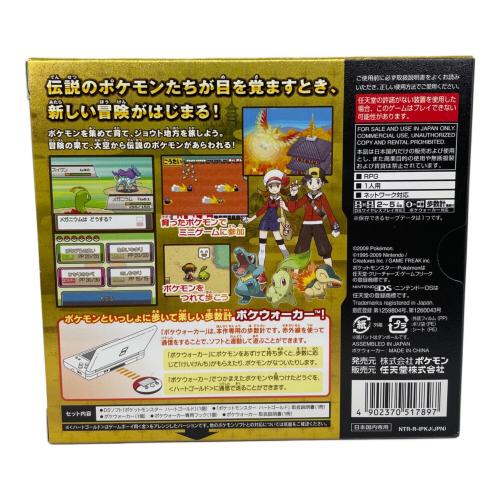 Nintendo (ニンテンドウ) ポケットモンスター ハートゴールド DS用ソフト ポケウォーカー動作確認済 CERO A (全年齢対象)