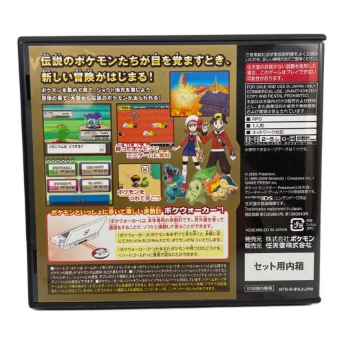 Nintendo (ニンテンドウ) ポケットモンスター ハートゴールド DS用ソフト ポケウォーカー動作確認済 CERO A (全年齢対象)