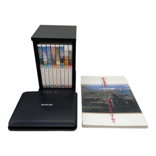 AIWA (アイワ) ポータブルDVDプレーヤー＆DVDセット XD-DW1 美しき日本の歌DVDセット