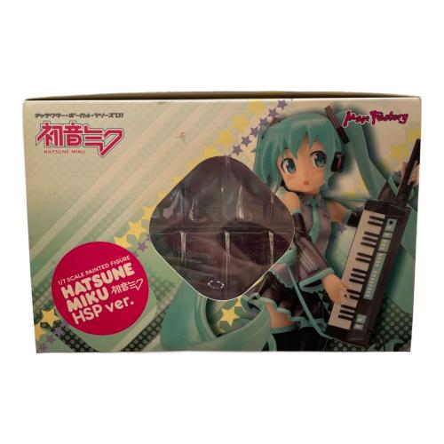 MAX FACTORY (マックスファクトリー) 初音ミク HSP Ver. フィギュア 1/7 Scale Painted Figure