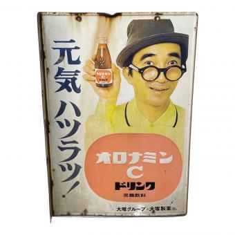 ホーロー看板 オロナミンC