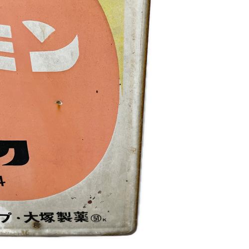 ホーロー看板 オロナミンC