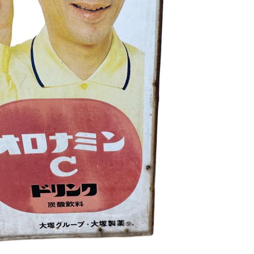 ホーロー看板 オロナミンC