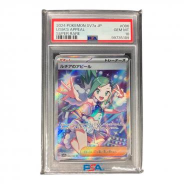 カメックス 009 イントロパック ポケモンカード 旧裏面｜トレファクONLINE