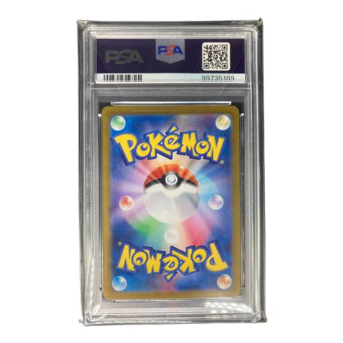ルチアのアピール ポケモンカード 086/064 SR GEM MT 10＝PSA10