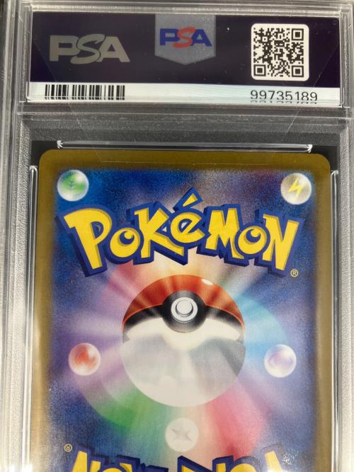 ルチアのアピール ポケモンカード 086/064 SR GEM MT 10＝PSA10