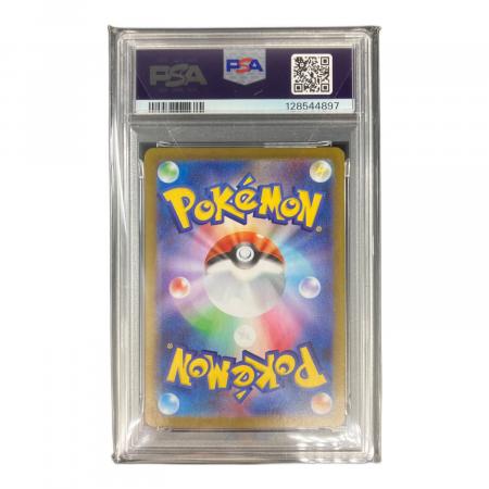 リーリエの決心 ポケモンカード 086/063 SR GEM MT 10＝PSA10